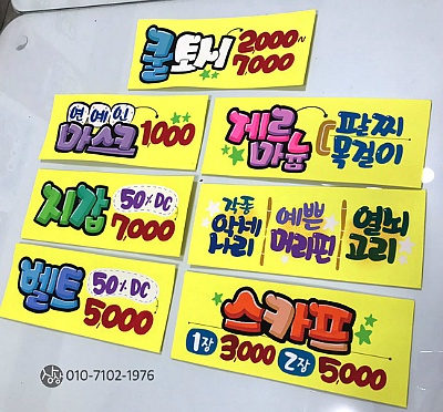 잡화용품점 이미지