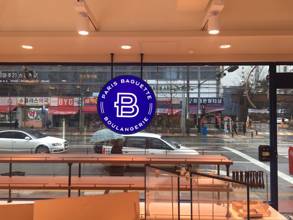 파리바게뜨두정점 이미지