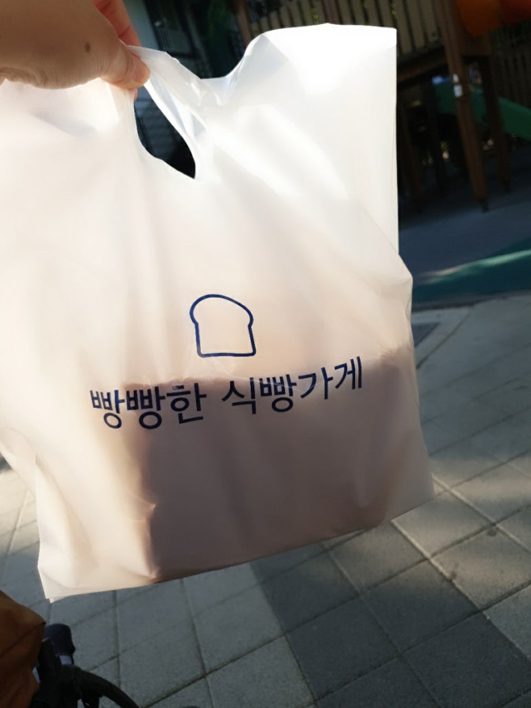 빵빵한식빵가게 이미지