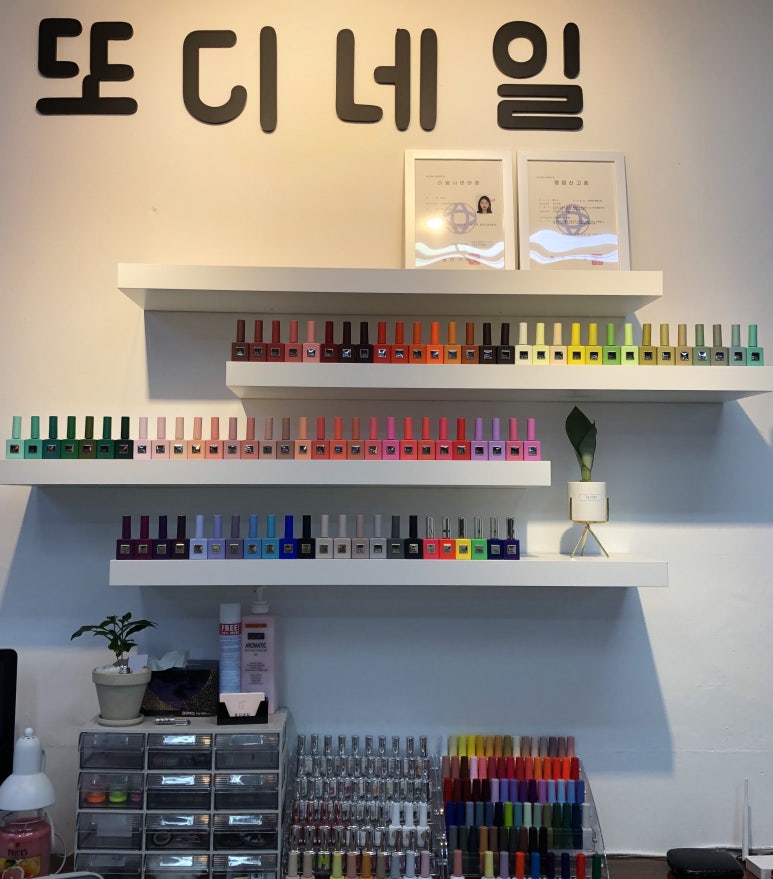 또디네일 이미지
