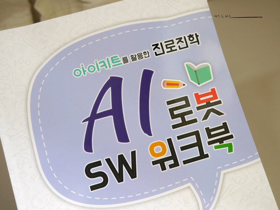아이에프티 이미지