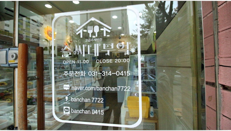 건강당약국 이미지