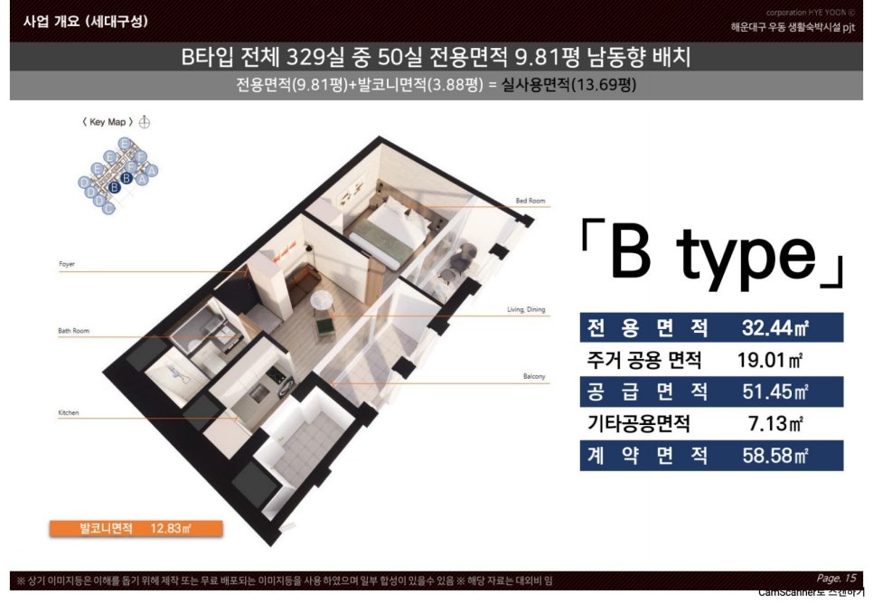 엘본더스테이 이미지