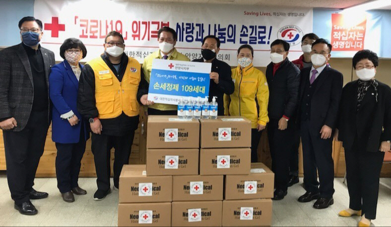 대한적십자사교육원 이미지