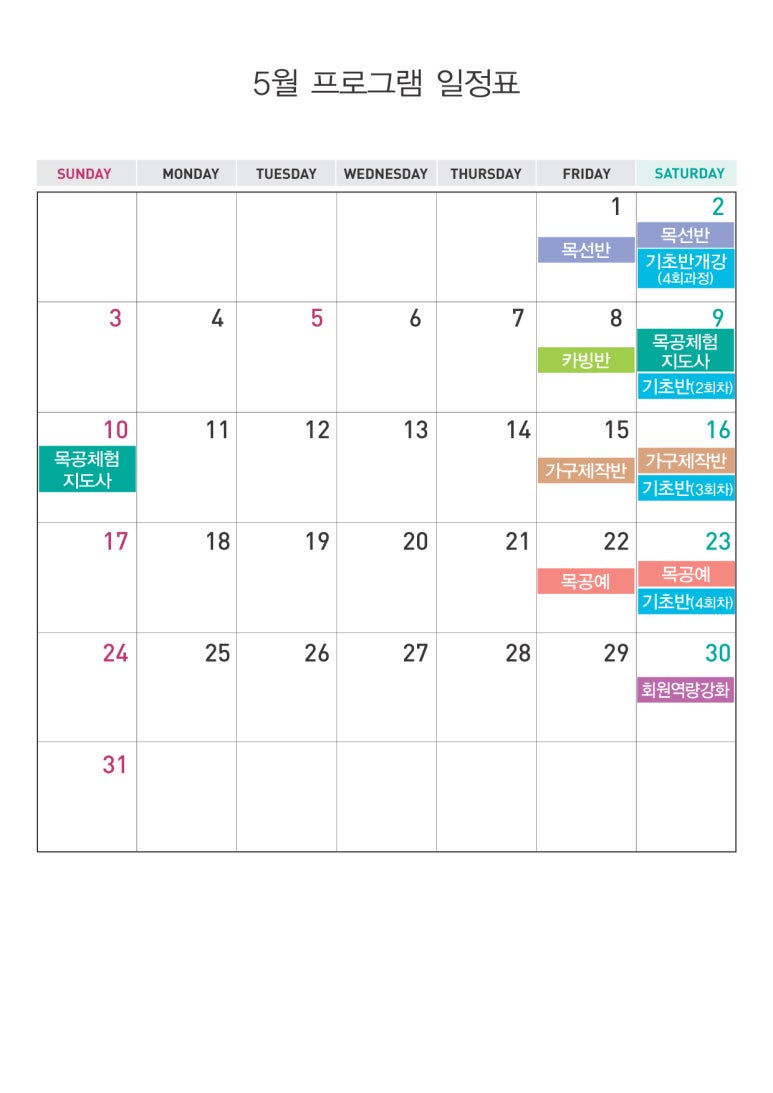 더봄평생교육원 이미지