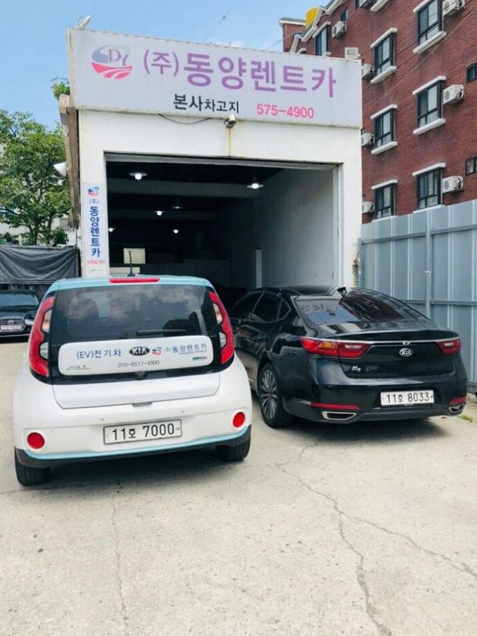 가야렌트카 이미지