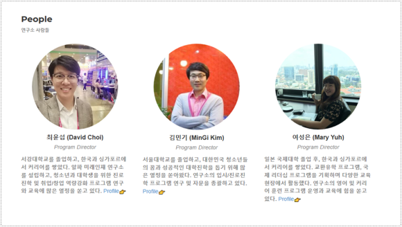 미래진로진학연구소 이미지