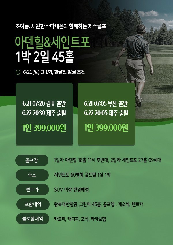 더쎈골프 이미지