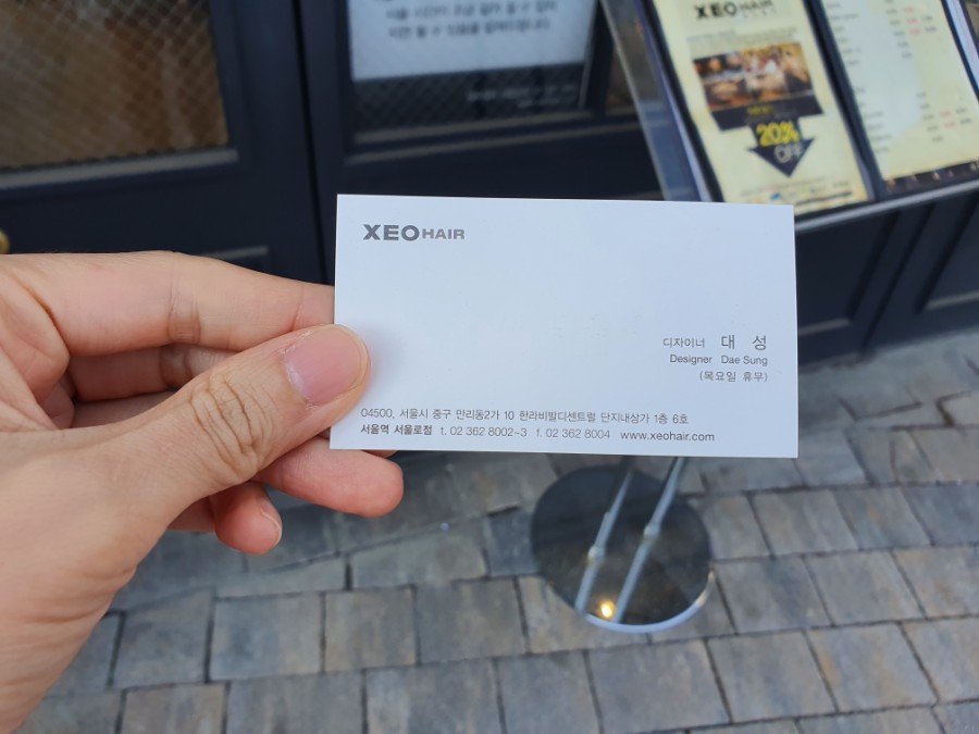 대성미용실 이미지