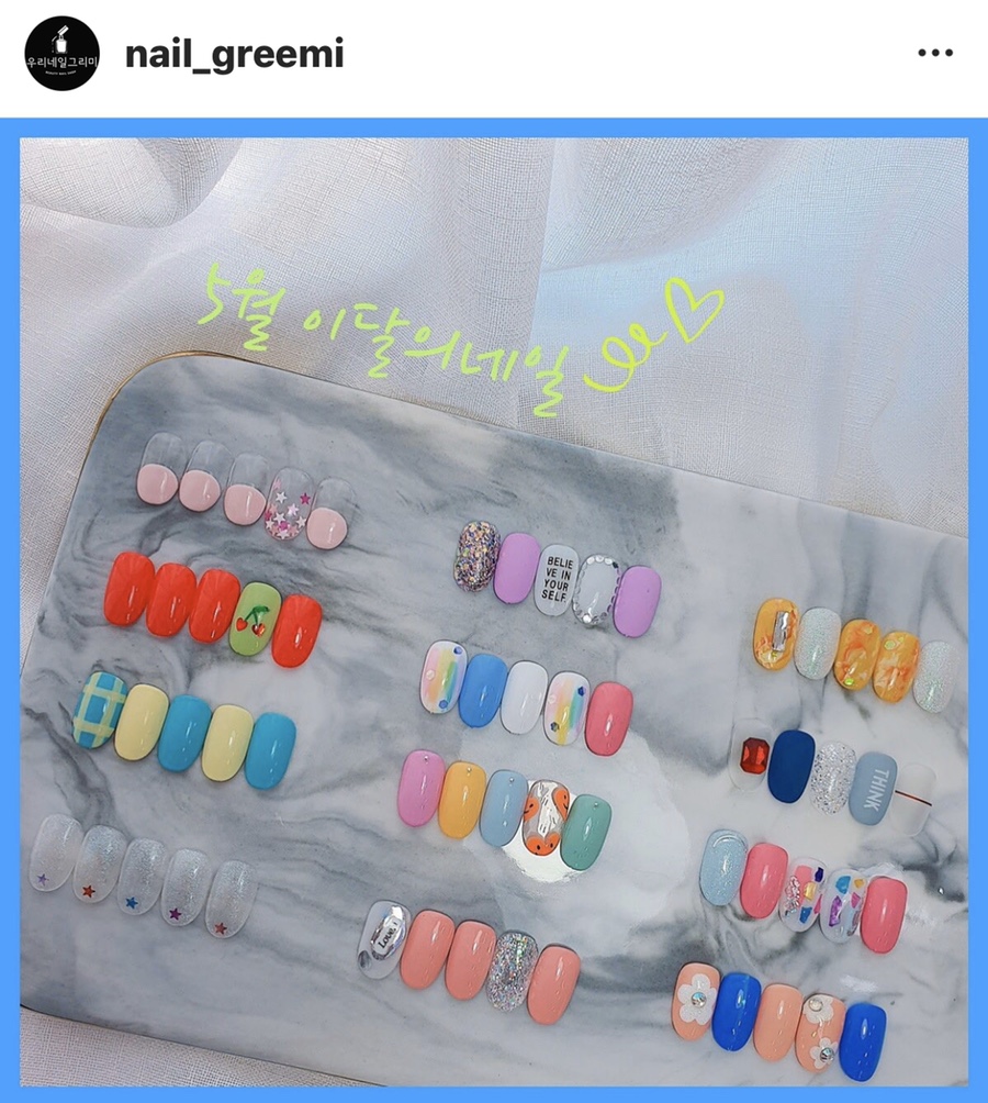 우리네일그리미 이미지