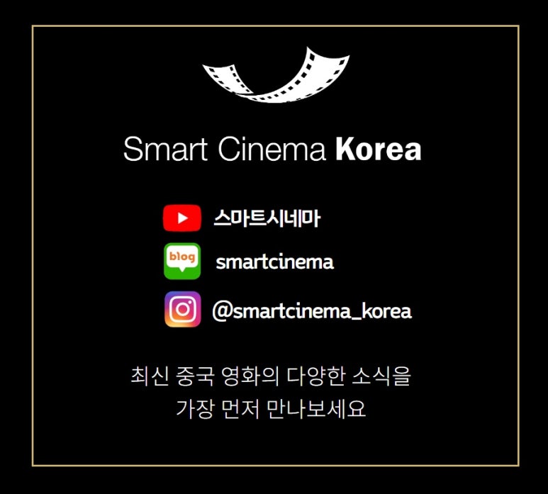 (주)시네마서비스 이미지