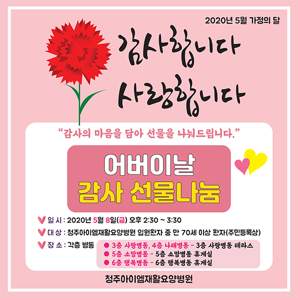 아이엠나래 이미지