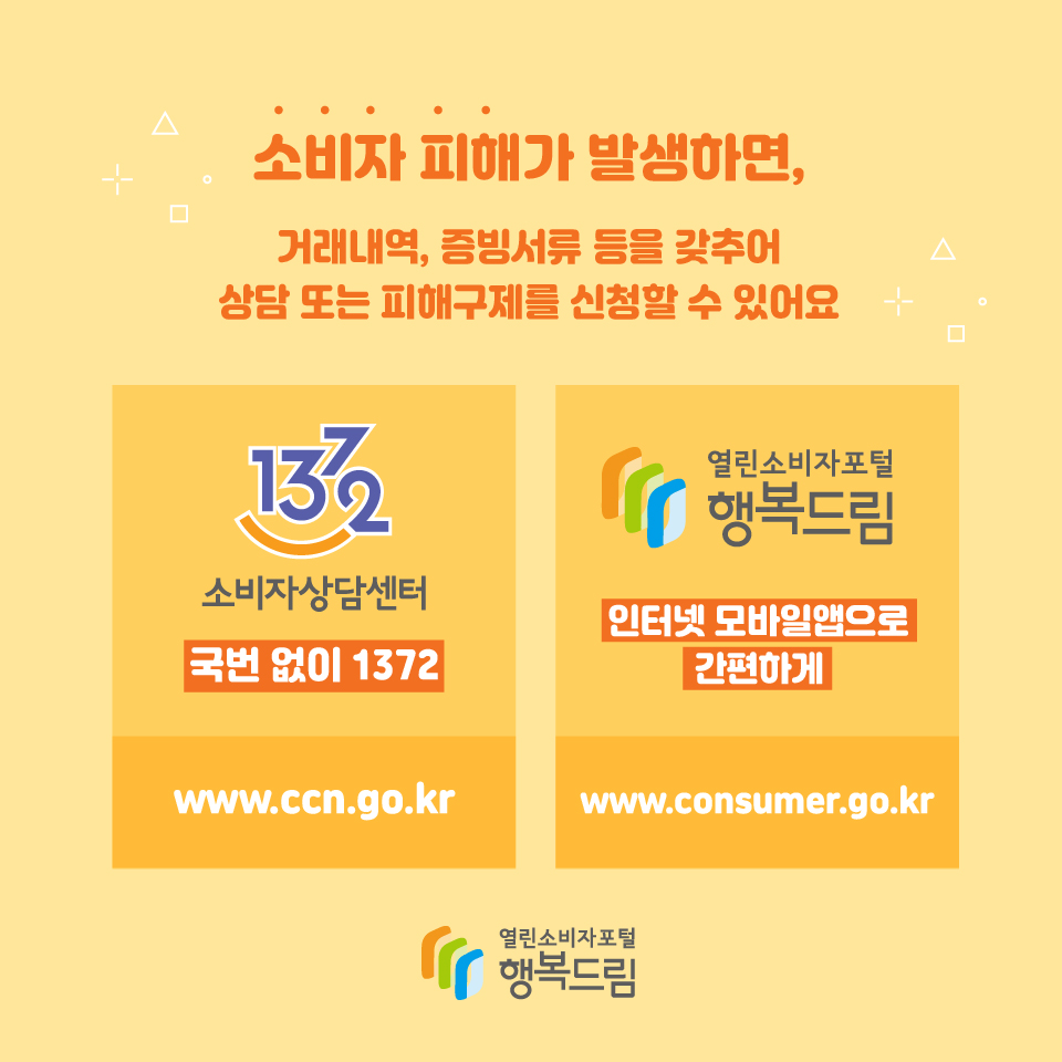 해외여행사 이미지