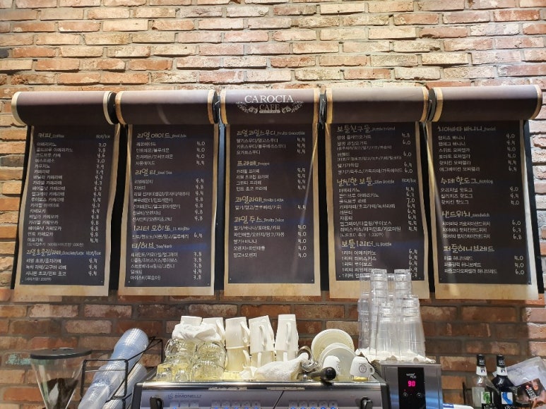 까로치아 이미지