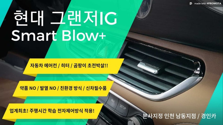 경인플러스 이미지