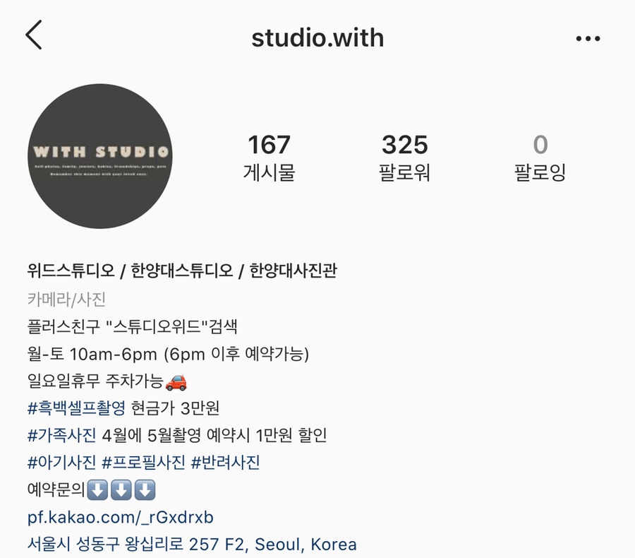 베이비스튜디오위드 이미지