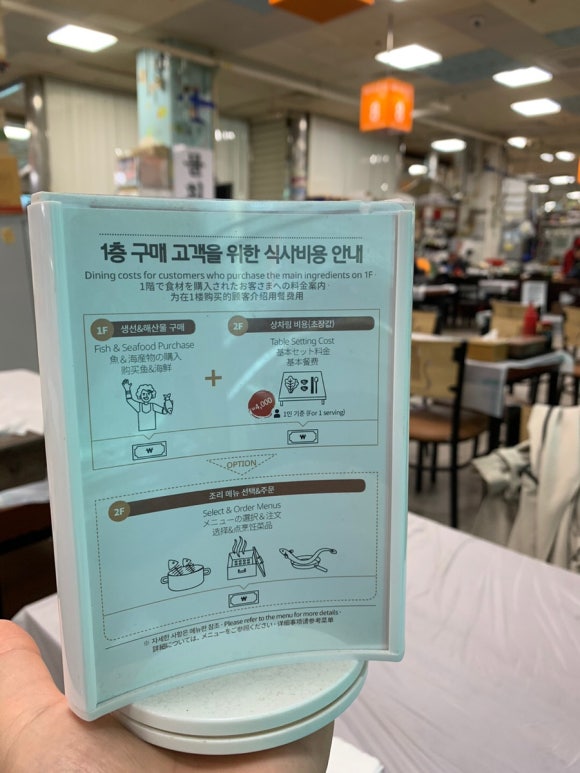 금강상회 이미지