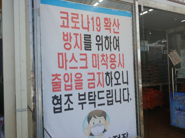 K-식자재마트 이미지