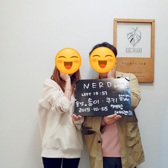 어메이징이스케이프 이미지