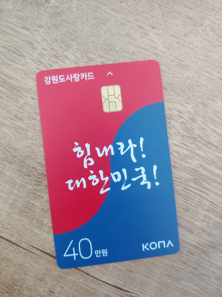 유원주유소 이미지