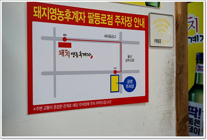 팔등로고깃집 이미지