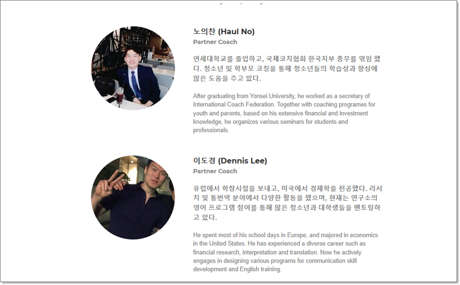 미래진로진학연구소 이미지