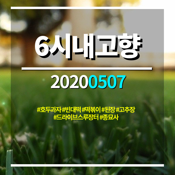 순창종묘사 이미지