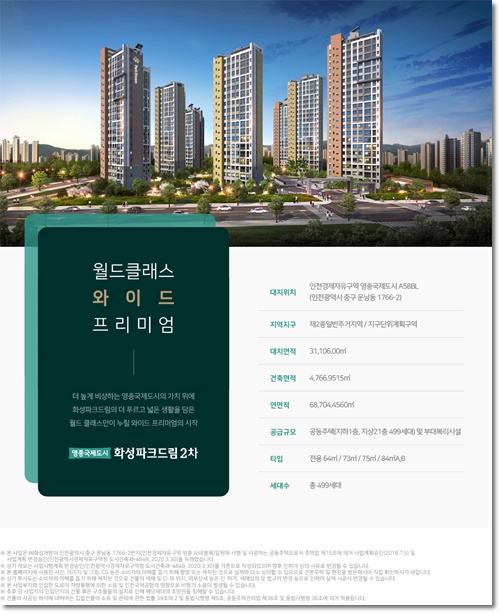 드림2 이미지