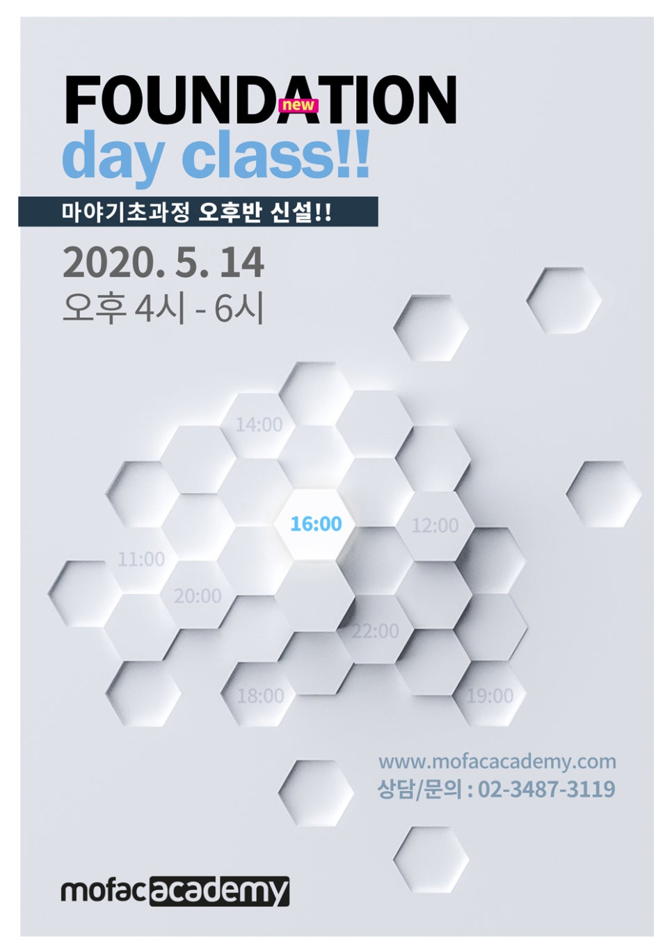 모팩 이미지