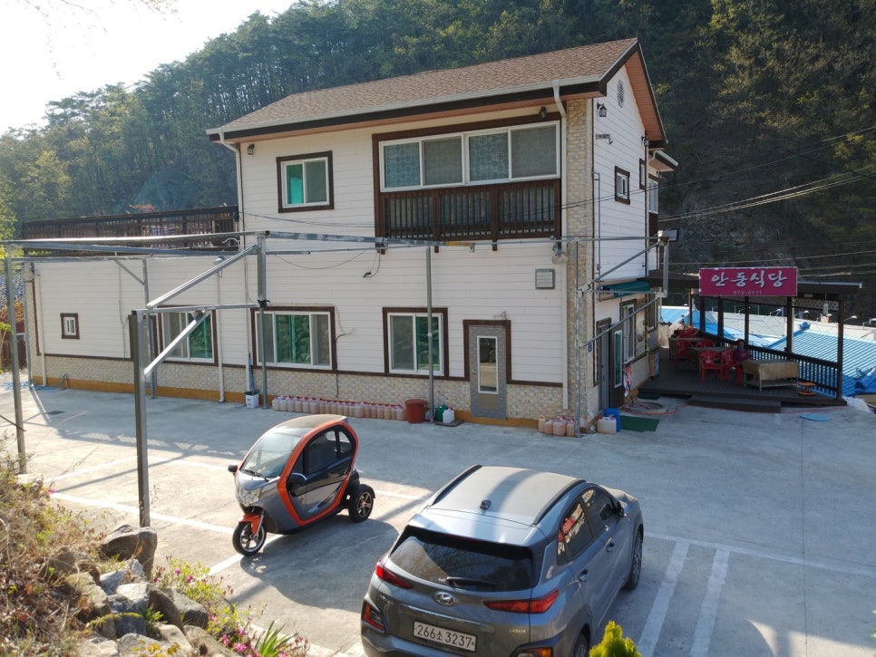 안동식당 이미지