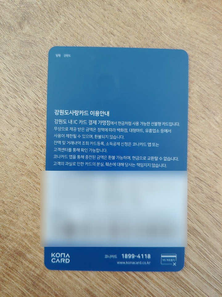 유원주유소 이미지