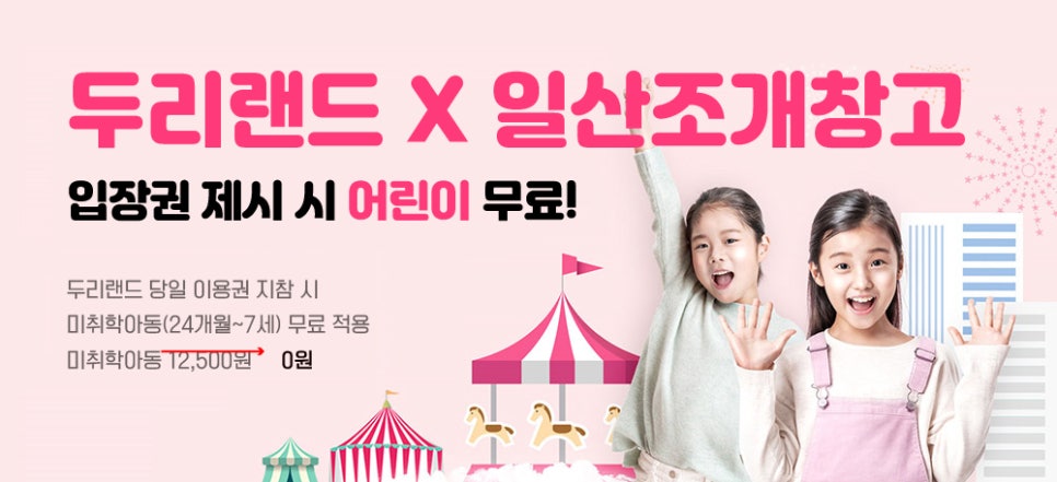 두리칼국수 이미지