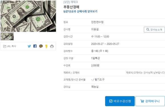 홈플러스 인천연수점 이미지
