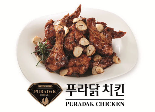 푸라닭경남 이미지