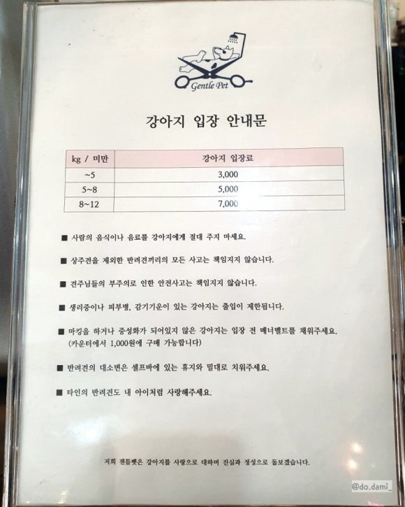 롯데리아퀸스 이미지