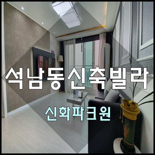 지우하우징 이미지