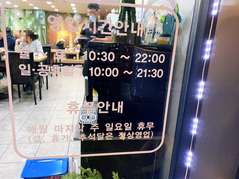 진피순대 이미지