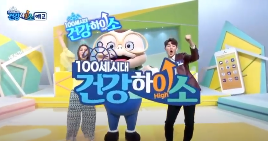 한양류마디병원 이미지