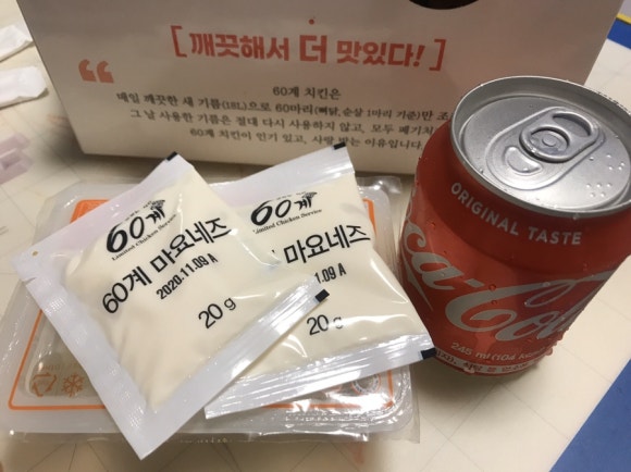 60계전주송천점 이미지