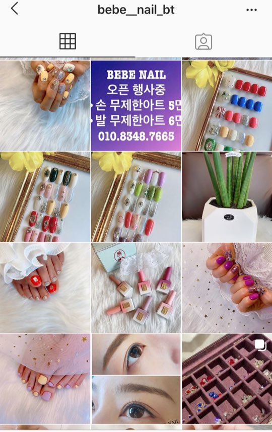 베베네일 이미지