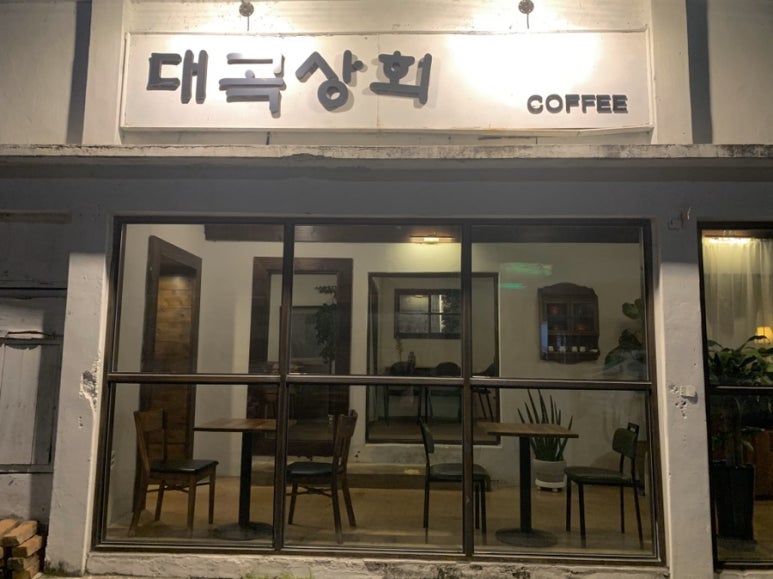 태광세탁소 이미지