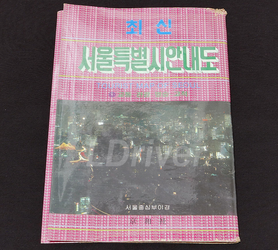 경화사 이미지