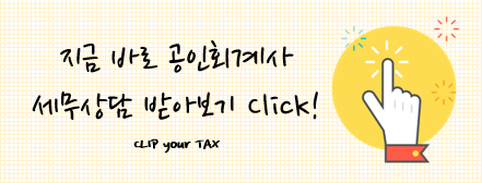 호연회계법인 이미지