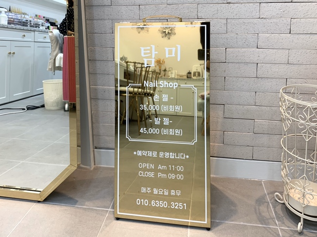 탐미네일 이미지