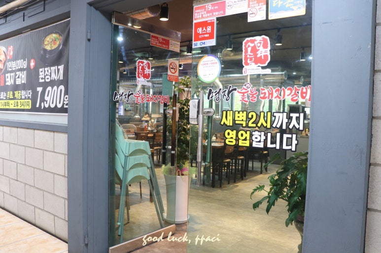 와노래방 이미지