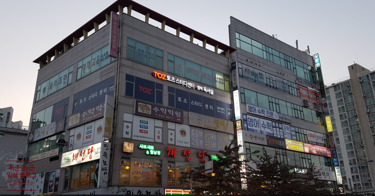 토즈스터디센터범박독서실 이미지