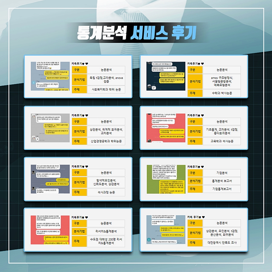 에스티환경 이미지