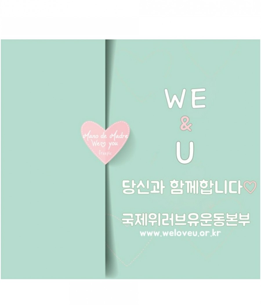 우리들아이티 이미지