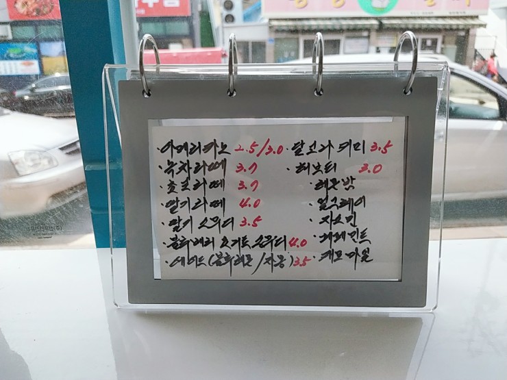 지오분식 이미지