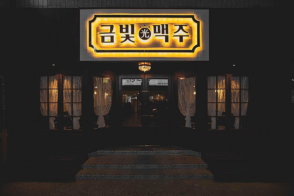 금빛맥주 이미지